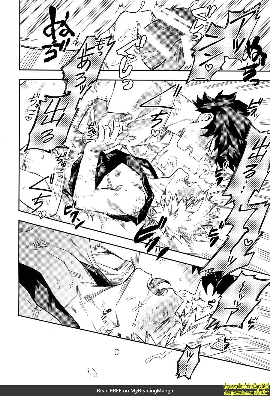 ย้อนวัยพาสิว